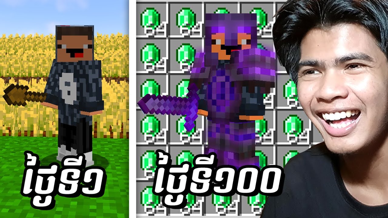 លេង Minecraft SMP | EP3