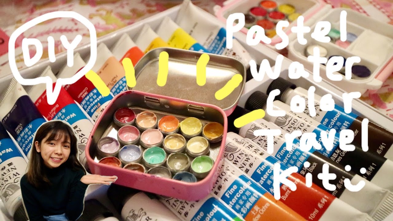 DIY 糖果色水彩小盤 🎨 Pastel Water Color Travel Kit