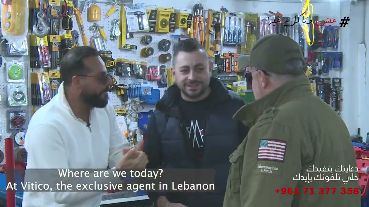 معجبين مزعجين