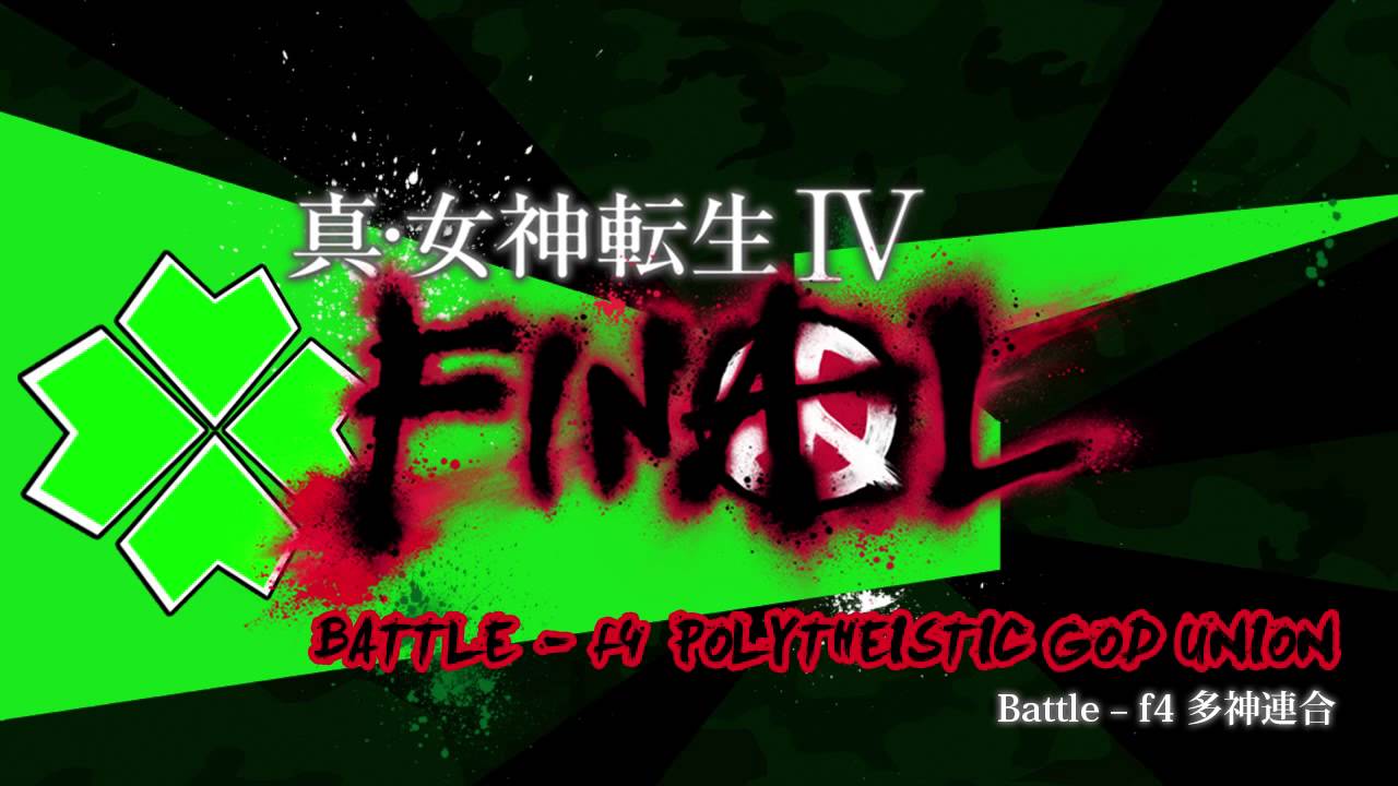 Battle - f4 Polytheistic God Union - SMTIV Final