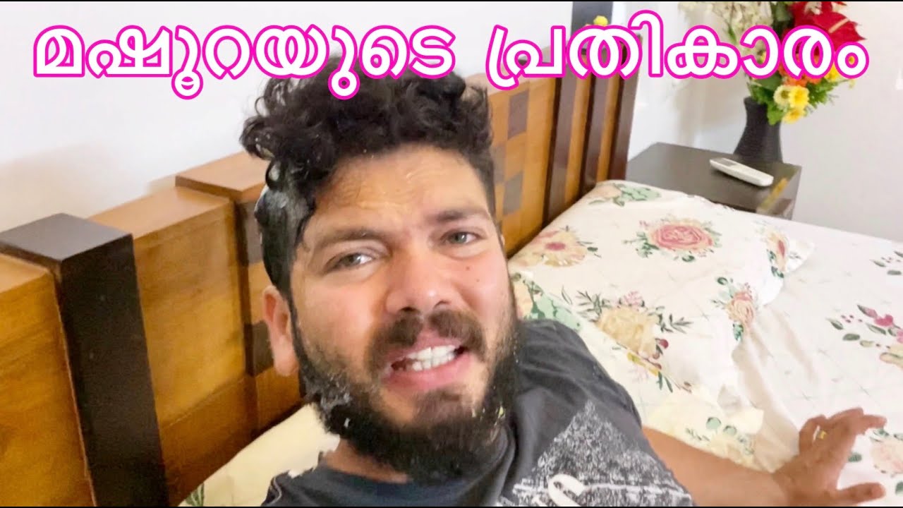 മഷൂറയുടെ പ്രതികാരം 🥵 | Prank - 3 | Basheer Bashi | Mashura