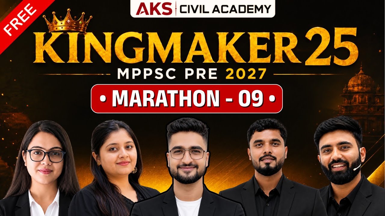 Marathon 09 | Kingmaker 25 | 25 दिन 25 मैराथन 50 Topics | MPPSC PRE 2027 | AKS ACADEMY