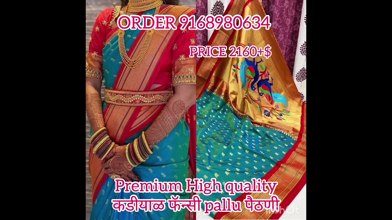 PRICE 2160+$ ऑफर 