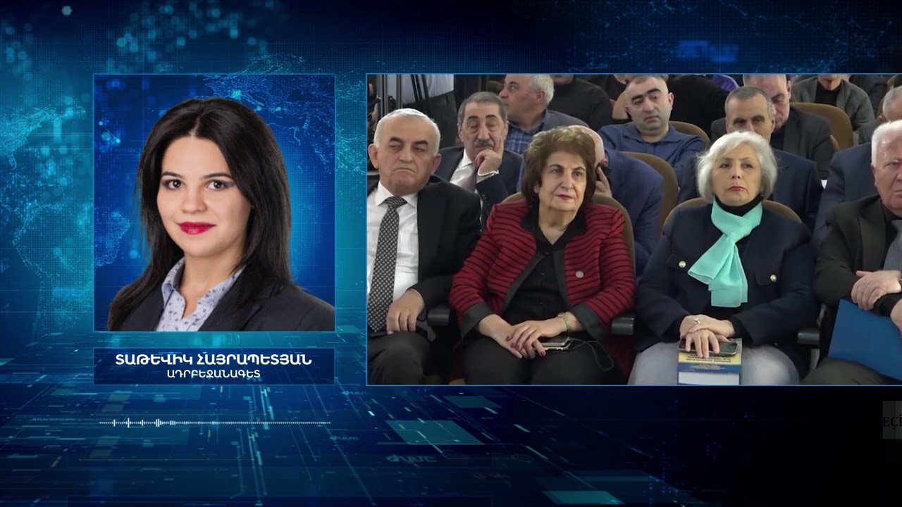 «ԱՐԵՎՄՏՅԱՆ ԱԴՐԲԵՋԱՆԸ»՝ ՇՈՒՐԹԻՆ, ԱՉՔԸ՝ ՀԱՅԱՍՏԱՆԻ ՎՐԱ. ԲԱՔՈՒՆ ՔՈՒՆ ՈՒ ԴԱԴԱՐ ՉՈՒՆԻ