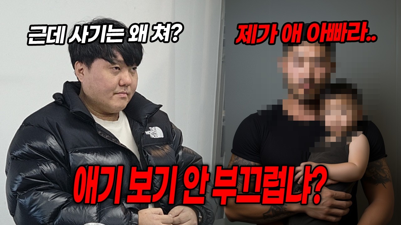 싸가지없는 랄부친구가 허위딜러에게 사기당했습니다