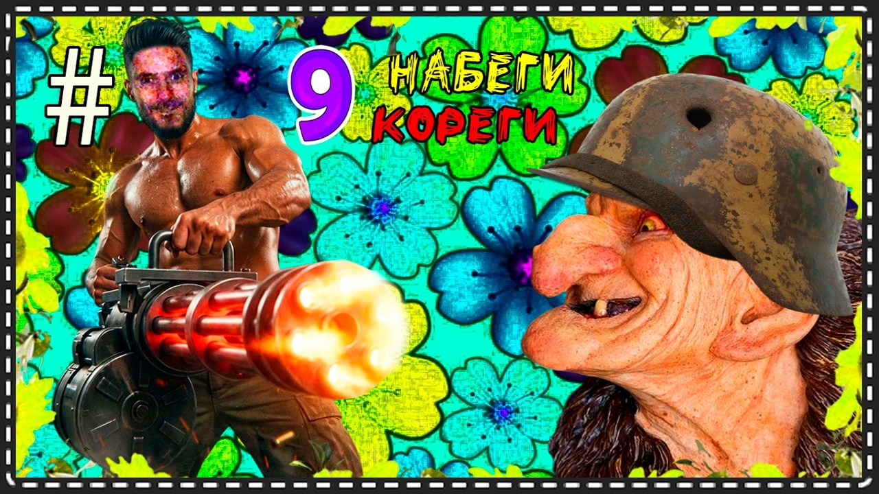 （｡🔅‿🔅｡）🔷ＢｏｃтｏчＨый фｐｏＨт ＨｅизｂｅｃтＨａя  ｂｏйＨａ  ＵｂｅｒＳｏｌｄｉｅｒ  пｐｏｘｏждｅＨиｅ🔷ＫＰＯＴＫＡЯ   ＸＡＰИ３ＭＡ🔷＃9（｡🔅‿🔅｡ ）