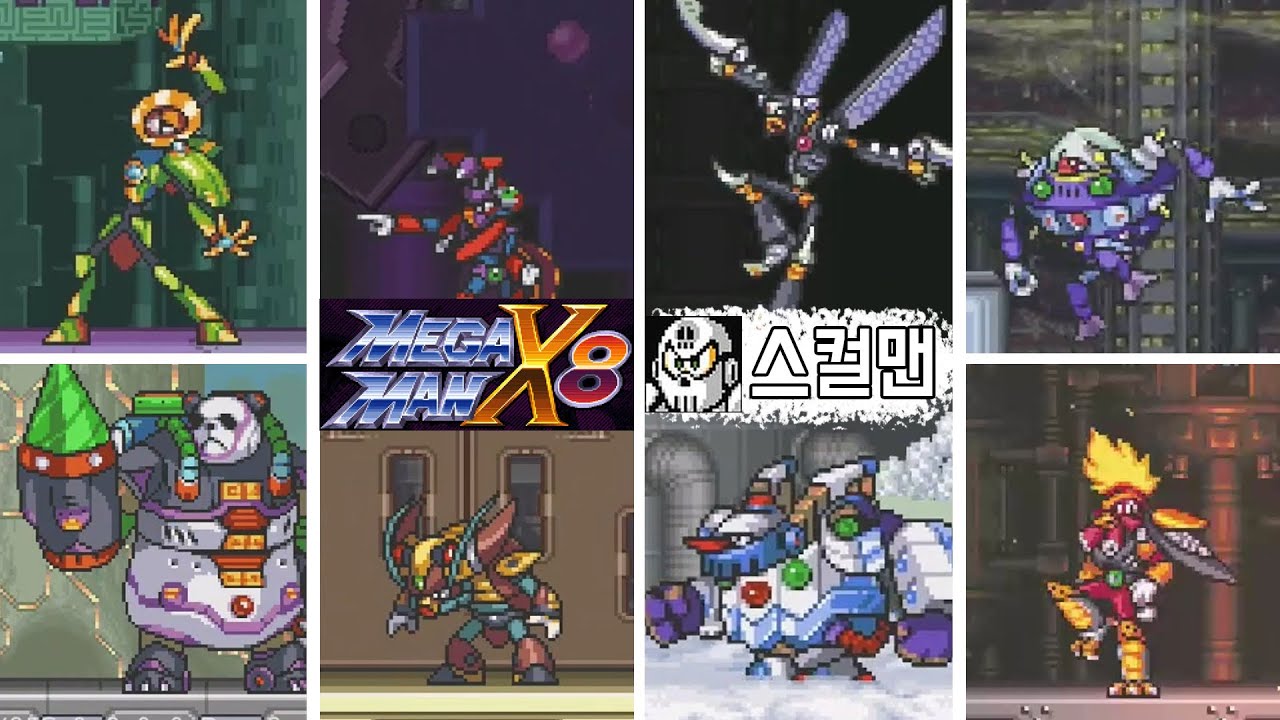록맨 X8 16비트 디메이크 보스 노 데미지, 노 아머, 온니 버스터 / MEGAMAN X8 16-BIT DEMAKE NO DAMAGE ONLY BUSTER