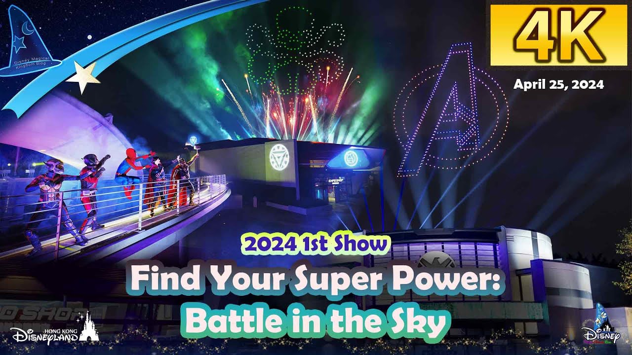 2024 1st Show: “Find Your Super Power: Battle in the Sky”｜「超能覺醒：空中反擊戰」夜間無人機表演｜Hong Kong Disneyland
