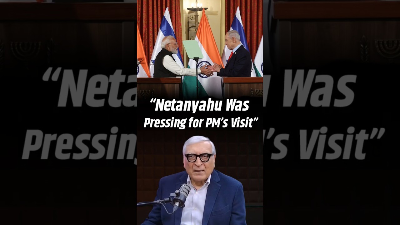 The Reason Behind PM Modi's Israel Visit | Kanwal Sibal