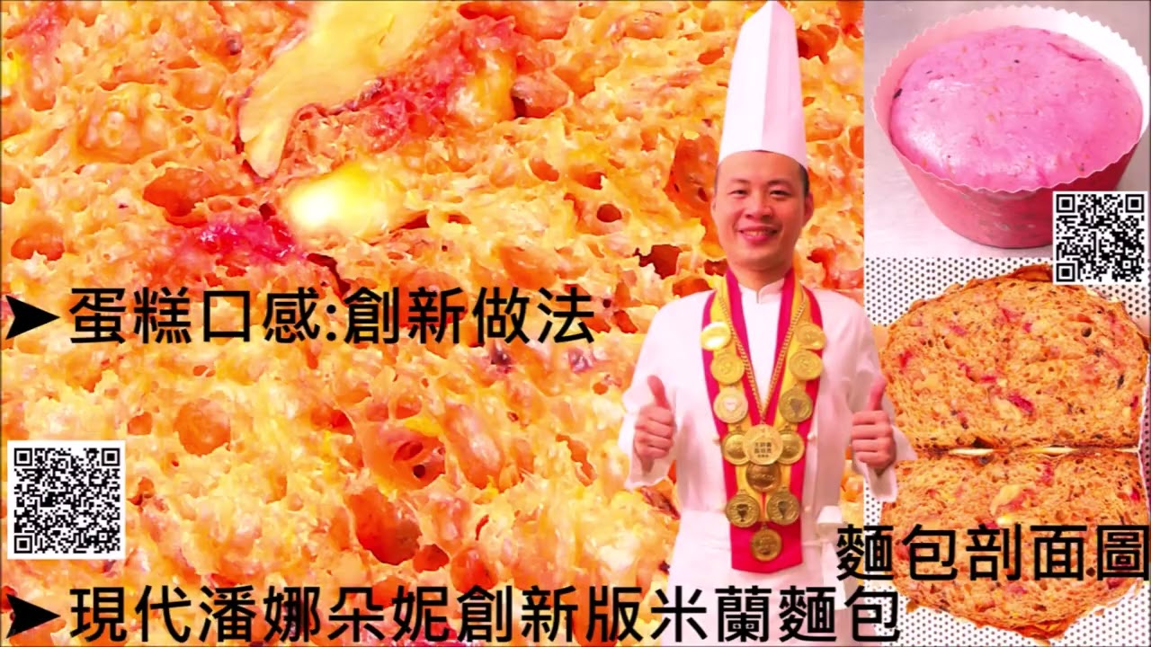 頌缽竟然還可以做麵包耶 #頌缽缽音能量麵包#想自然健康多#好吃的暢銷品##身心靈療癒#能量套餐#能量點心#能量麵包#凈化心靈#冠軍麵包#麵包推薦#熱賣團購#健康取向#必吃款#想吃#烘焙#麵包#頌缽