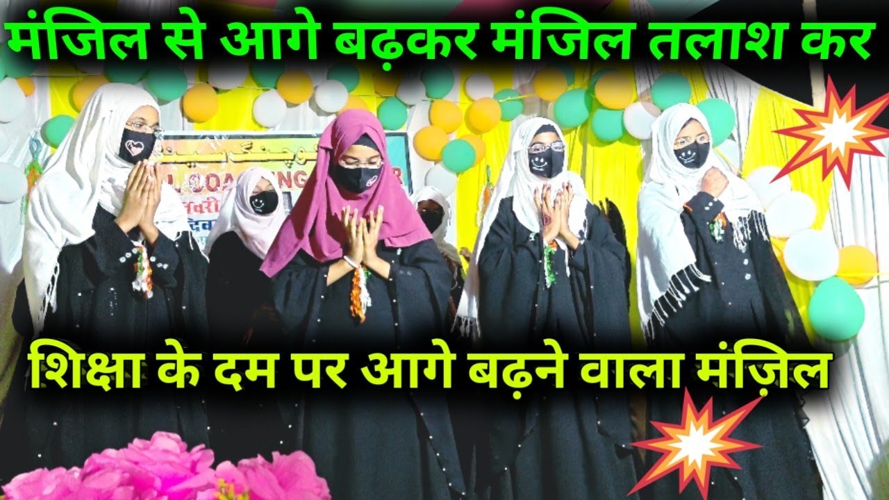 मंजिल से आगे बढ़कर मंजिल तलाश कर मिल जाए तुझको दरिया तो समंदर तलाश कर 