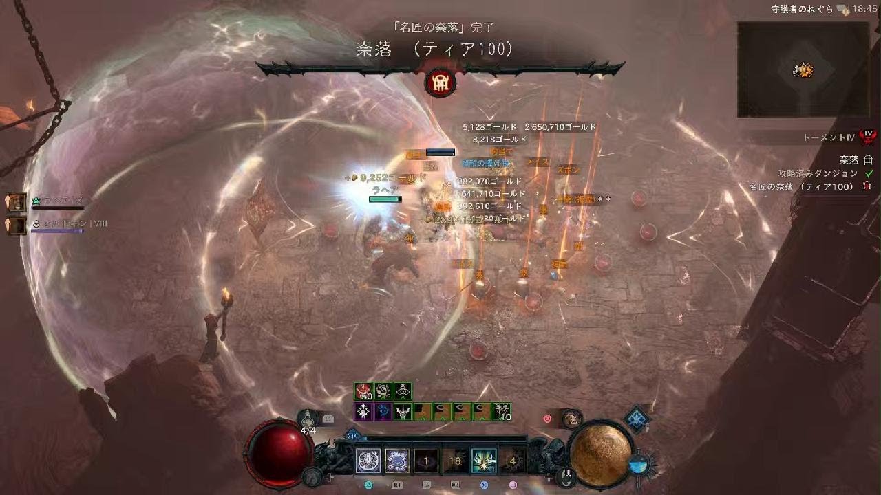 ディアブロ4 s11 パラディン　奈落100