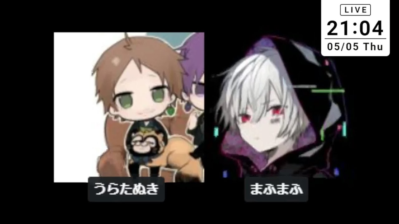 【うらたぬき】【まふまふ】Live うらまふのそれ聞いちゃう！？配信 2022/05/06