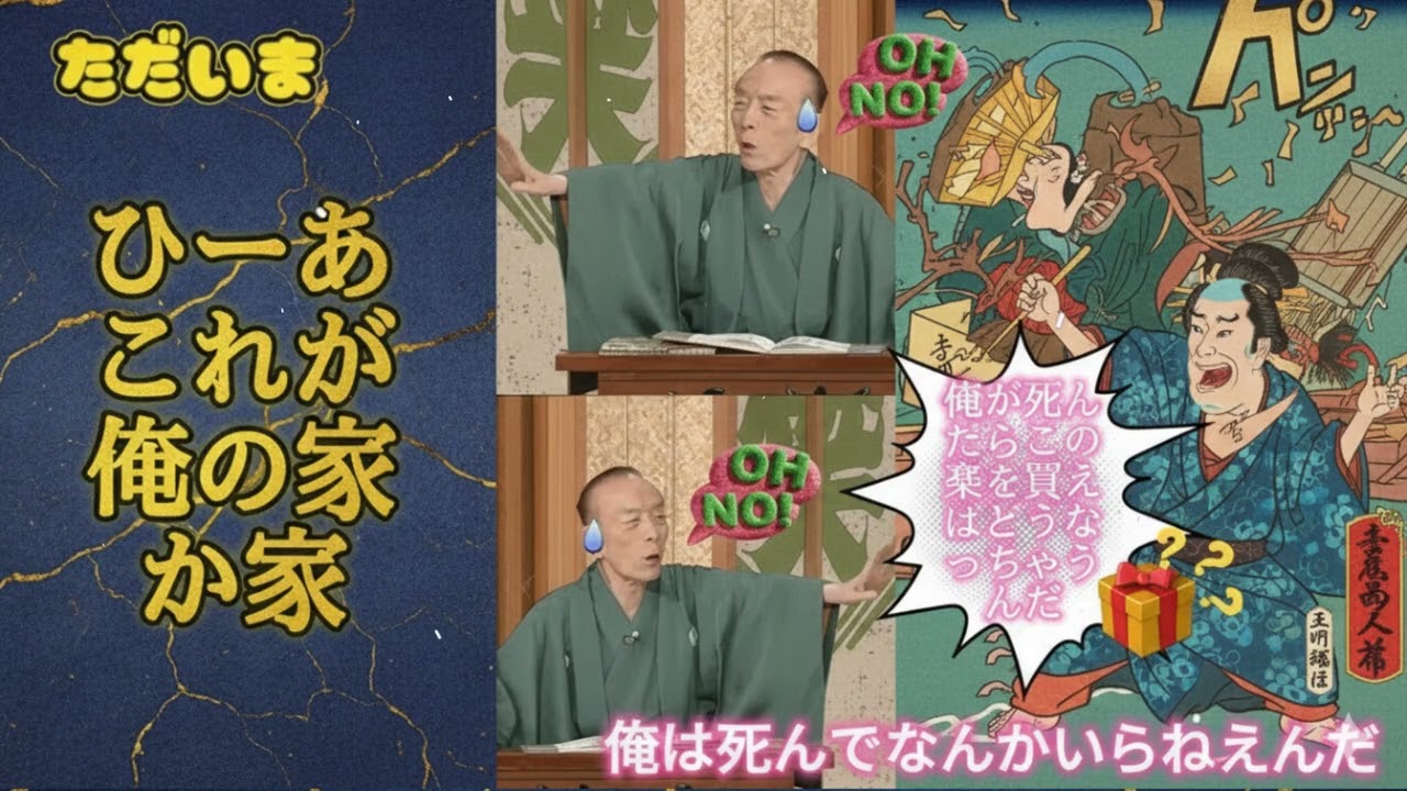 【笑点】🍀🅷🅾🆃🍀    「ひーあこれが俺の家か家」
