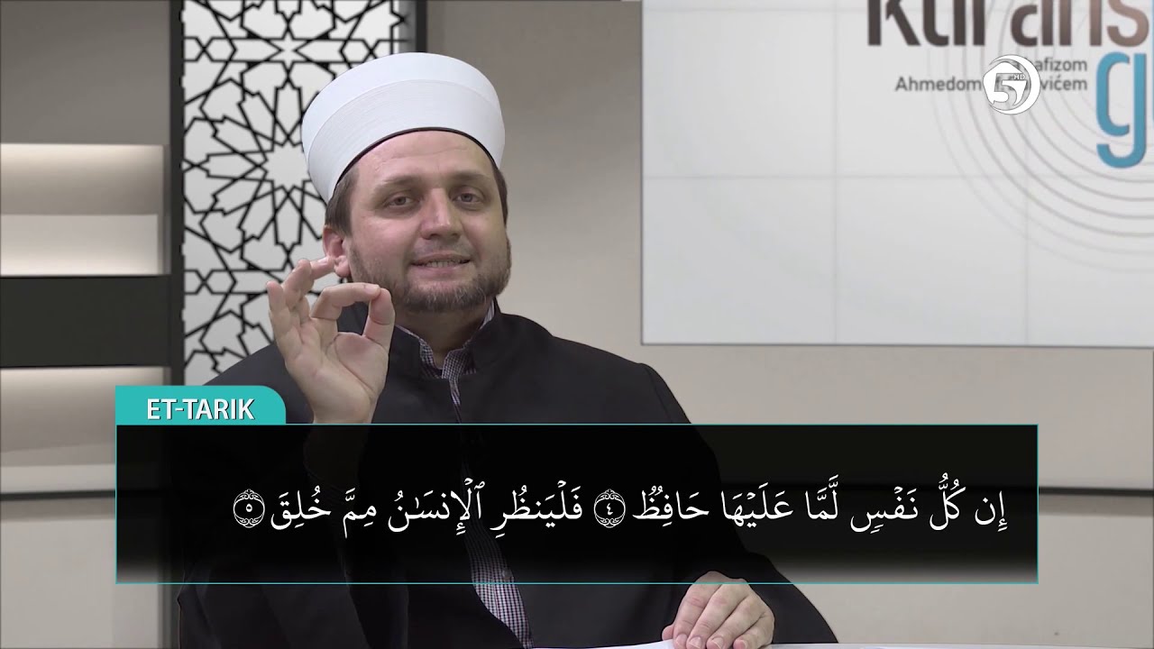 Kur'anski glasovi (EL-A'LA  I  ET-TARIK) - hfz Ahmed ef. Bukvić - 31. emisija