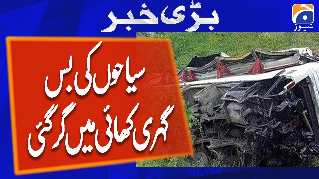 12 dead as bus falls into ditch in Diamar
