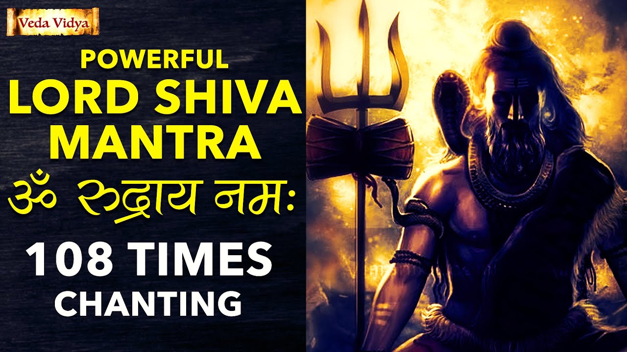 Lord Shiva Rudra Mantra 108 Times | Om Rudraya Namah | SHIV RUDRA MANTRA TO REMOVE FEAR