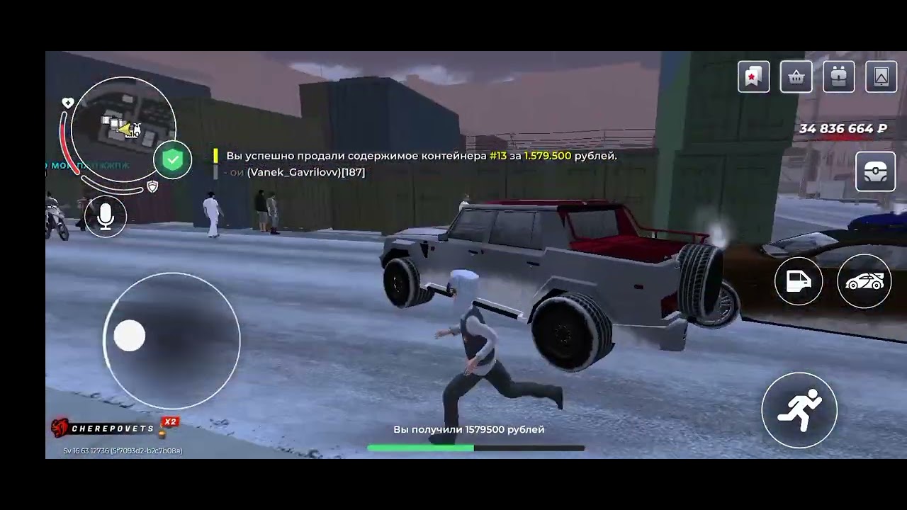 Залет на конты