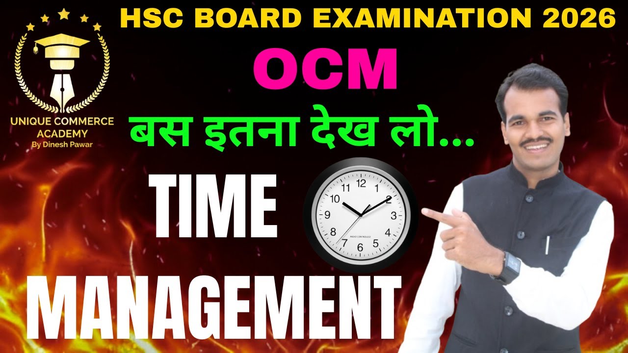 class 12 ocm time management | ocm time management