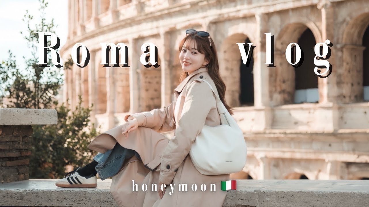 【ローマ新婚旅行🇮🇹】2カ国目はイタリア✈️/25年に1度のイベント/圧巻のサン・ピエトロ大聖堂⛲️