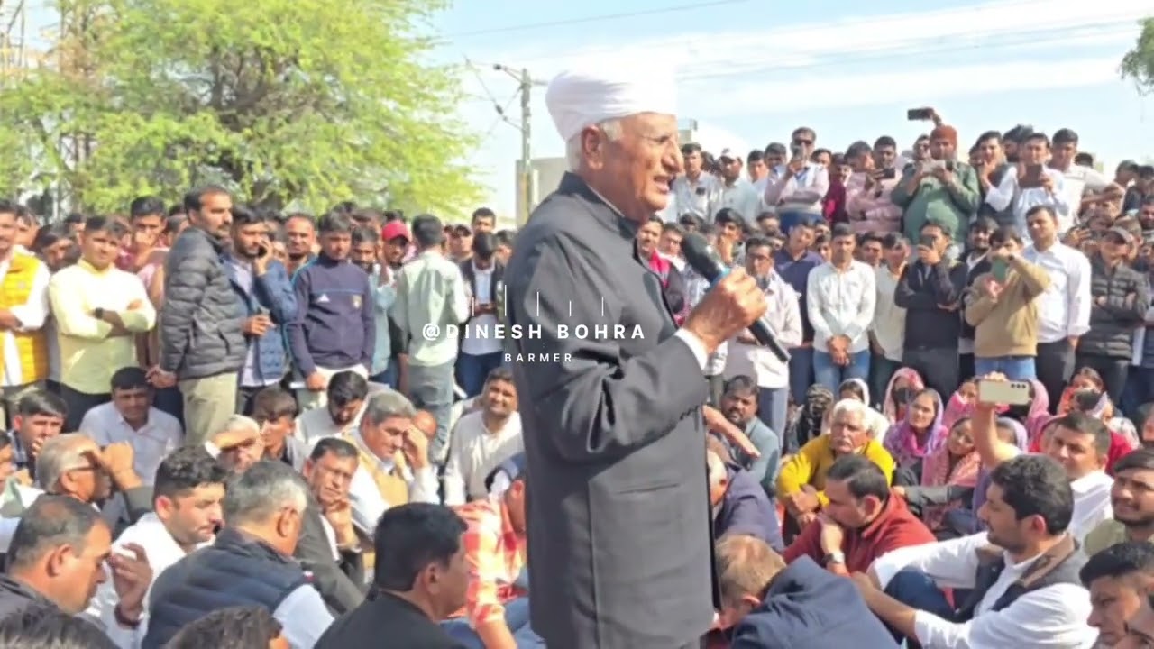 पूर्व मंत्री हेमाराम चौधरी का बड़ा तंज, बोले; कुछ नेता नहीं आए, उनको लगा  हमारी दुकान बंद ना हो जाएं