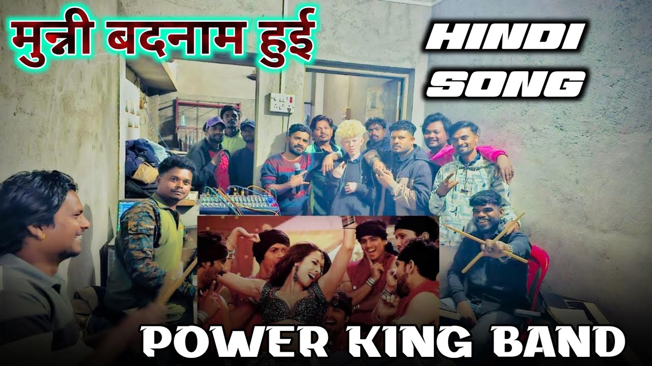 Munni Badnaam Hui... POWER KING BAND AKKI MUSIC MO.9773024270. 9586027066. 9714737124 