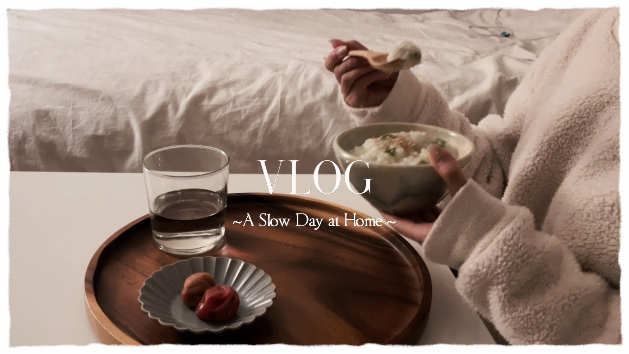 七草粥とおこもり休日。｜Still in a New Year Mood