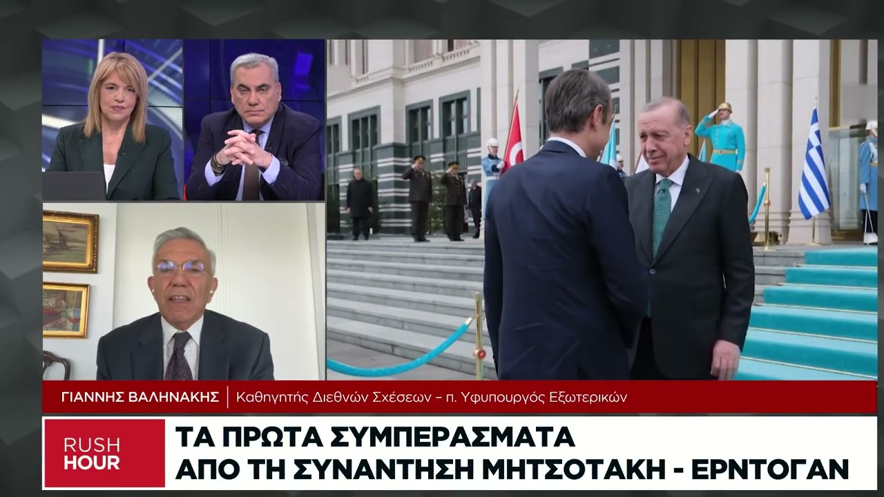 Γ. Βαληνάκης: Πλήρως αποστειρωμένη η συνάντηση Μητσοτάκη-Ερντογάν