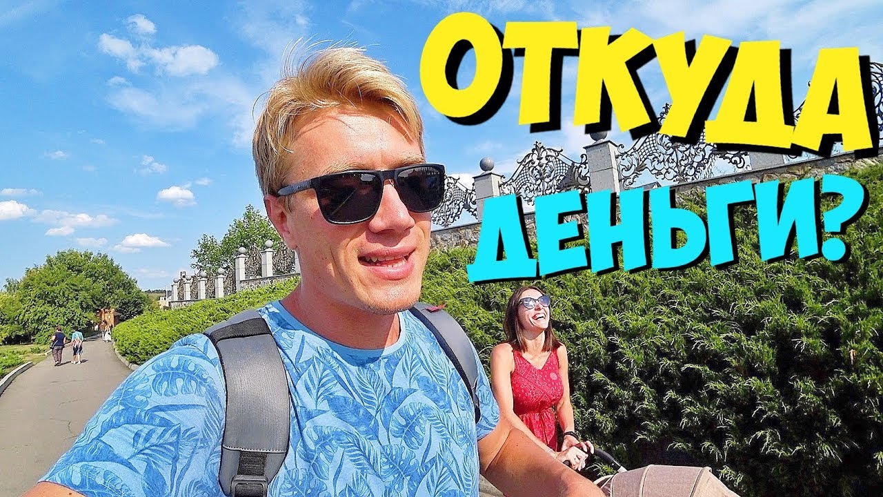 ДЕНЕЖНОЕ МЕСТО! БУКИ - ЧТО ТВОРЯТ МИЛЛИОНЕРЫ! КАК СТАТЬ БОГАТЫМ / VLOG