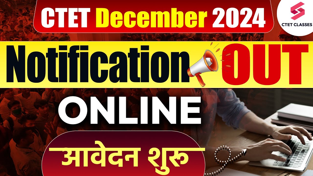 CTET December Notification 2024 Out | CTET Form Fill Up 2024 | CTET DEC 2024 NOTIFICATION
