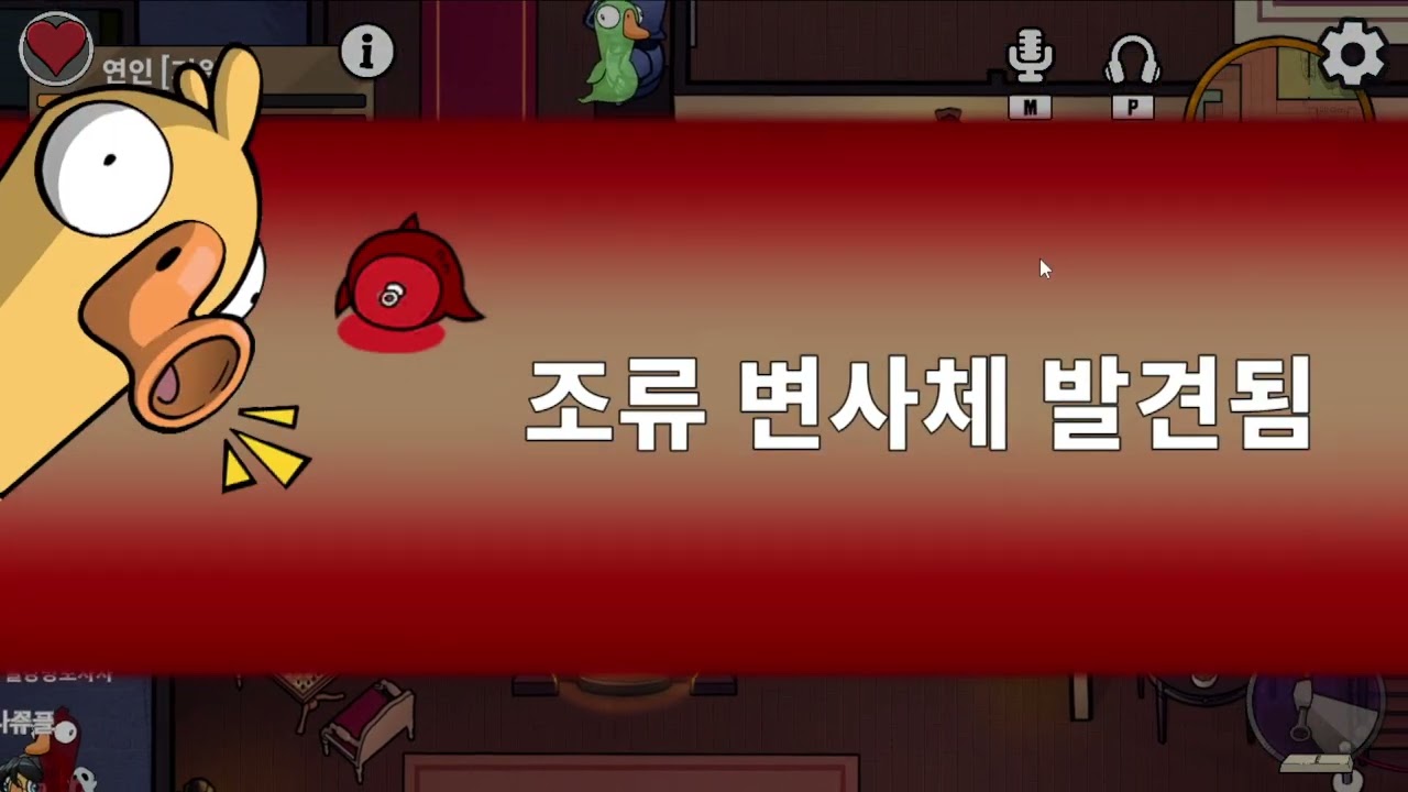 [구스구스덕] 봉구씨랑 사랑하게 해주세요