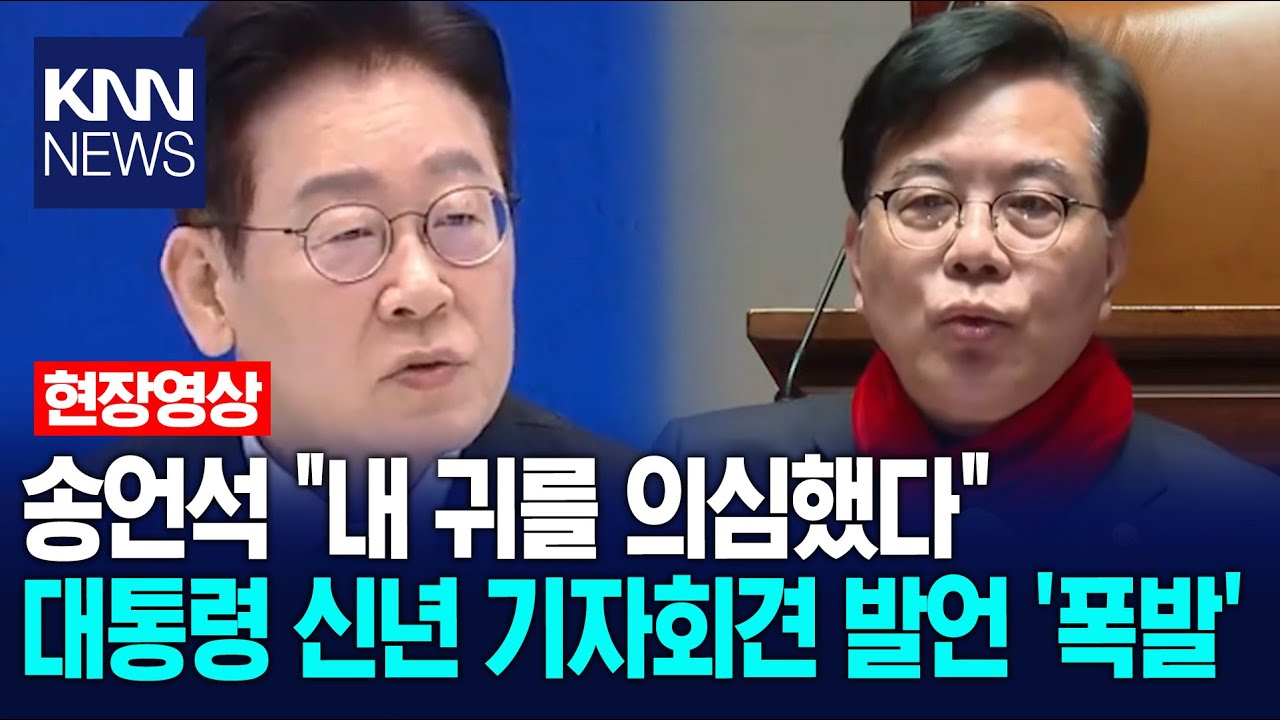 송언석 