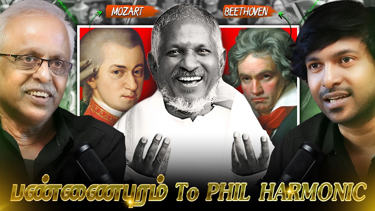 பண்ணைபுரம் to Phil Harmonic - Maruthaiyan | Deva | Ilayaraja | Deep Dive Podcast 03