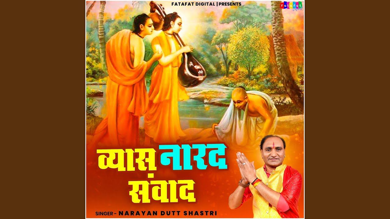 Vyas Narad Samvad