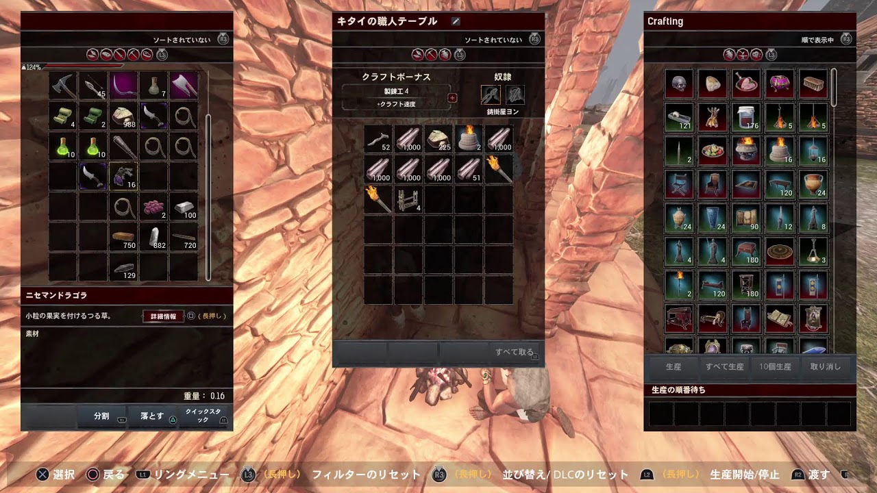 コナンアウトキャスト：PS5［参加型］別鯖見学中　#585　追放の地