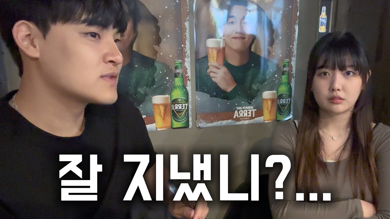 헤어진지 한 달