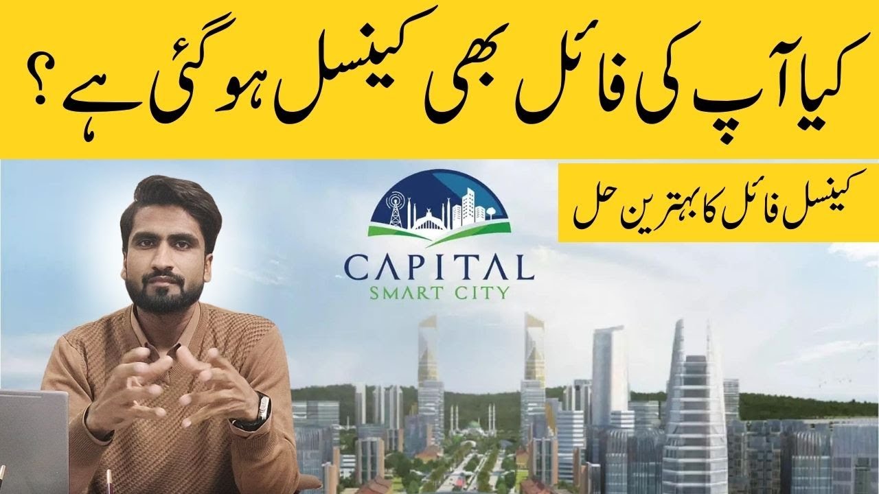 Capital Smart City File Cancellation | Best Solution By Universal Marketing