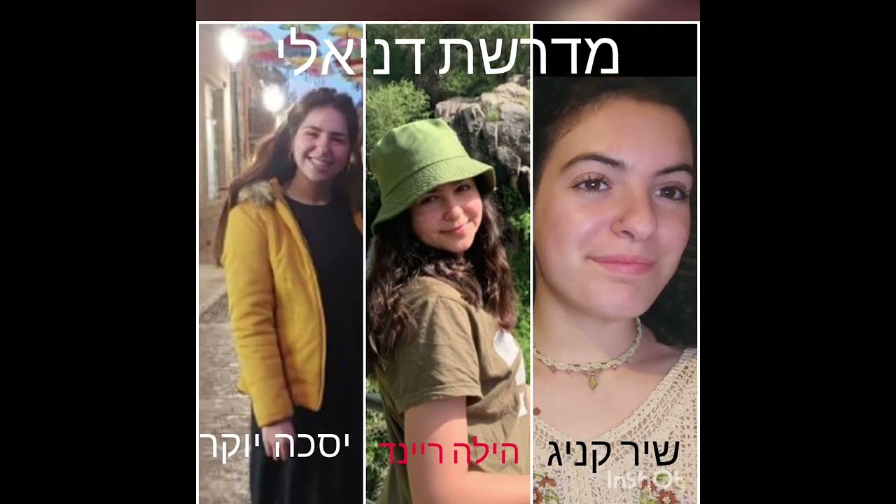 קליפ סיום מחזור ז אולפנת אמית גבעת שמואל🥳🤗💕קליפ: