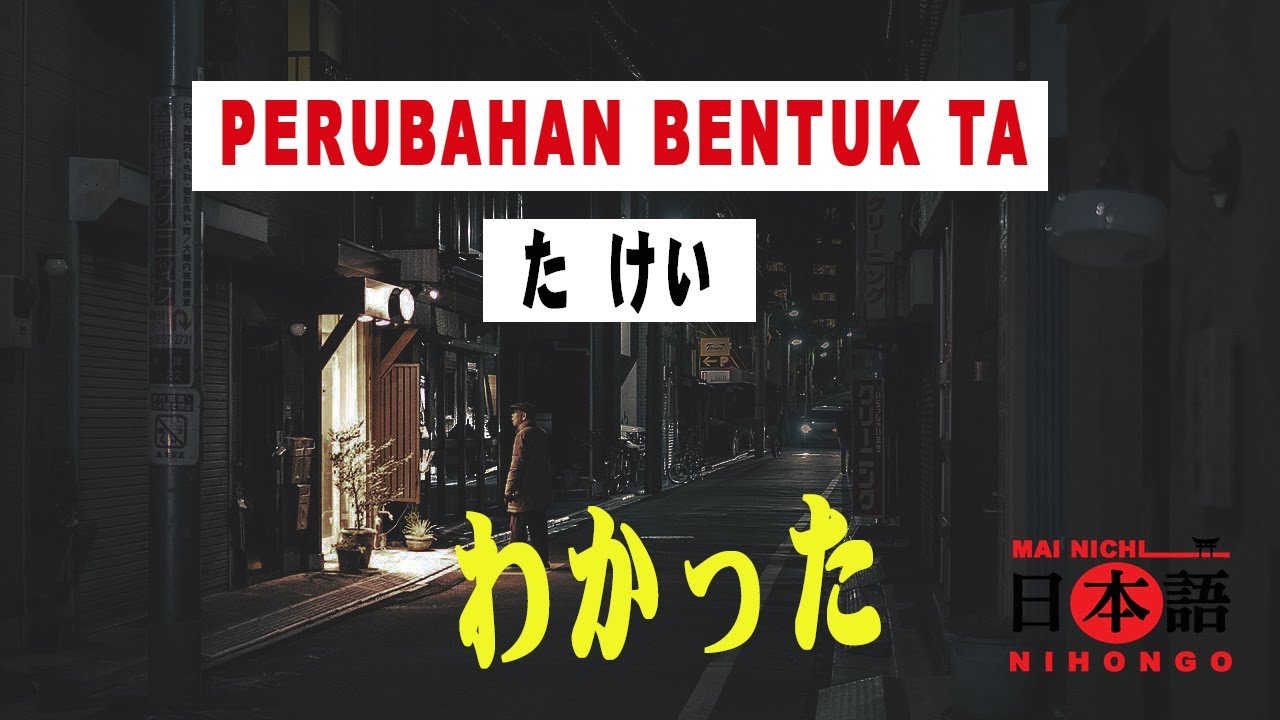 PERUBAHAN KATA KERJA BENTUK TA (TAKEI) BAHASA JEPANG