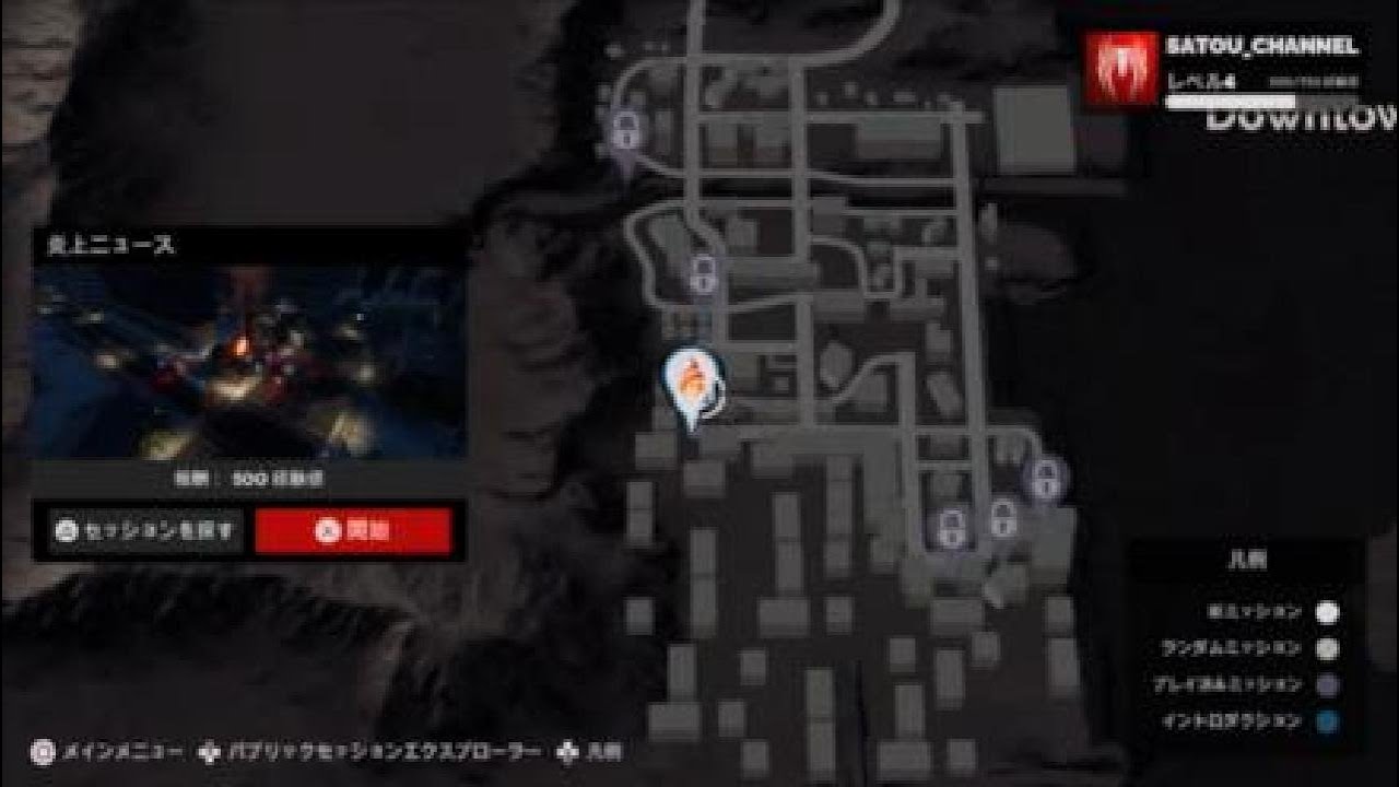 FIRE FIGHTING SIMULATOR PART 01