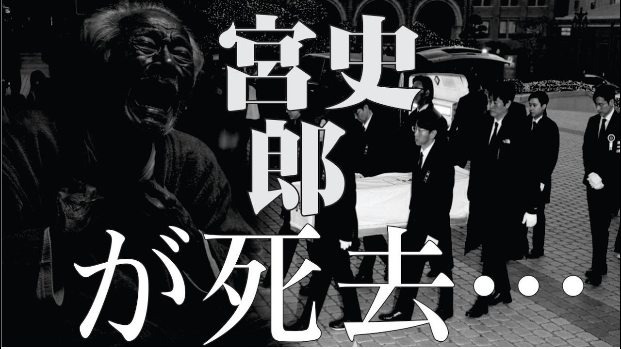 🎬「なぜ宮史郎は&ldquo;女のみち&rdquo;で国民的スターになったのか？昭和を震わせた歌声の真実」