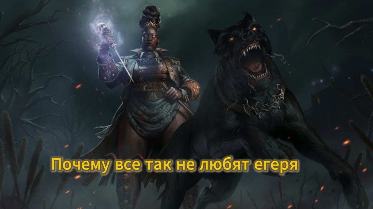 Почему все так не любят егеря/собачницу#dbd#hound_tiffany #houndmaster#егерь#собачница#дбд#dbdstati