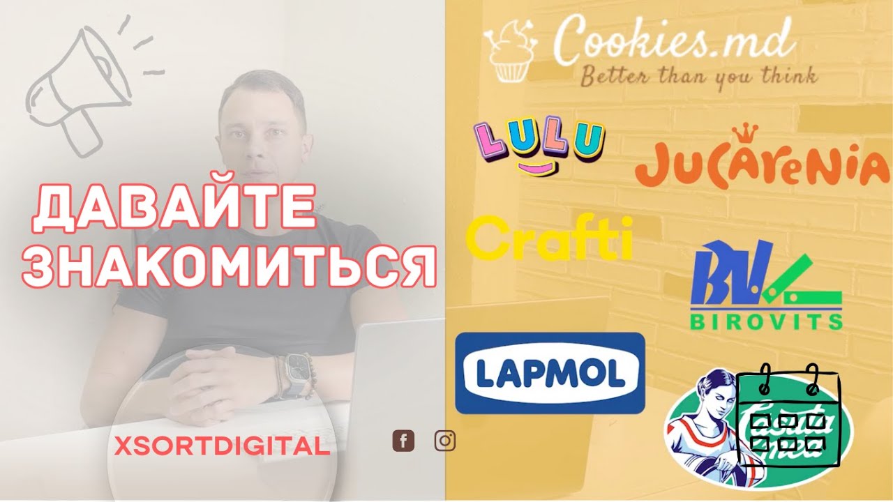 XSORT - кто мы, как работаем и почему нам доверяют клиенты