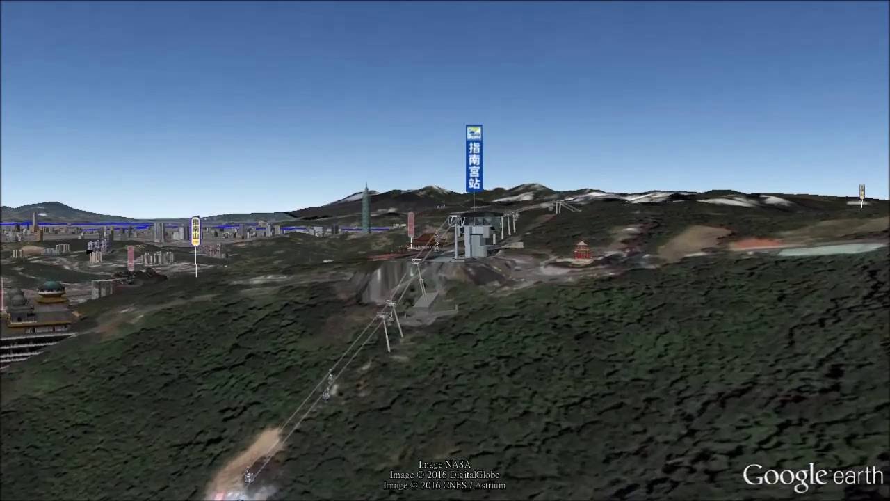 4D貓纜 Maokong Gondola Tour in Google Earth
