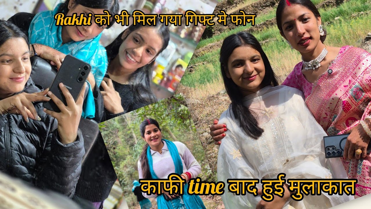    rakhi को भी मिल गया गिफ्ट मै iphone 😀kafi time baad huwi mulakat @artirawat6896  