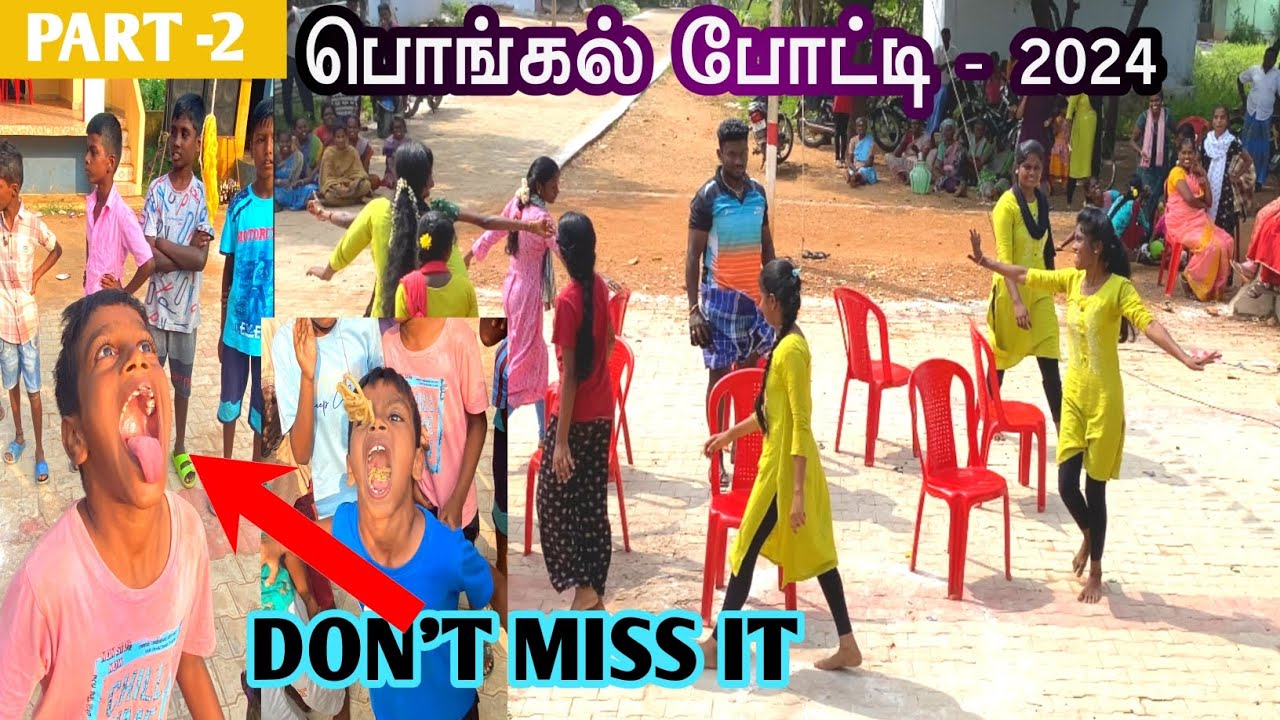 விட்டா மனுஷனையே முழுங்கிருவான் போலயே#pongalgames2024#pongalcelebration#indiranagarpongal2024#pongal