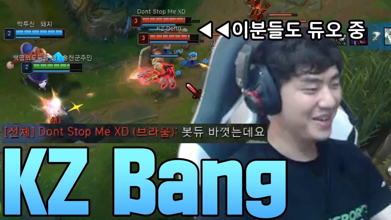 [ Highlight ] 마타&데프트가 거기서 왜 나와..?(Duo.KZ Tusin)