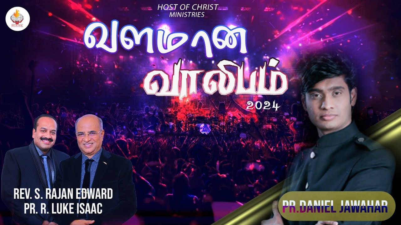 VALAMANA VALIBAM - 2024 || Pr.Daniel Jawahar || Pr.R.Luke Isaac || Rev.S.Rajan Edward