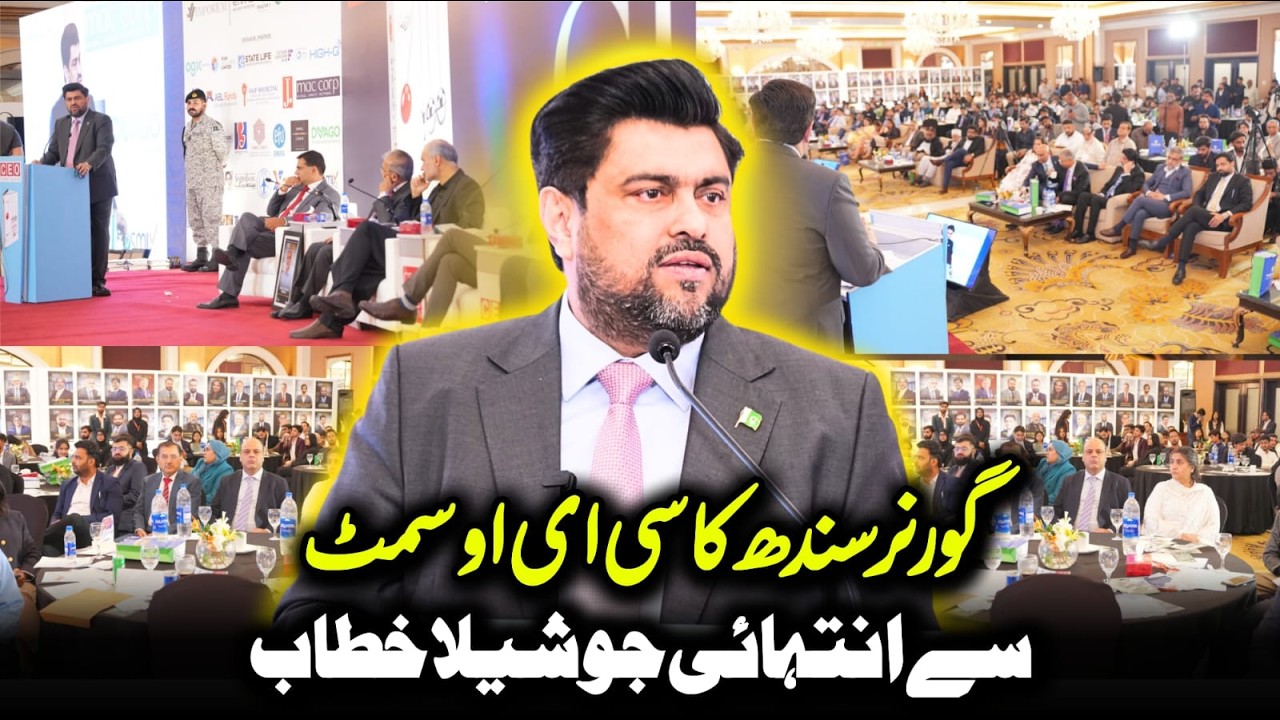 Governor Sindh ka CEO Summit se Intehai Joshila Khitab