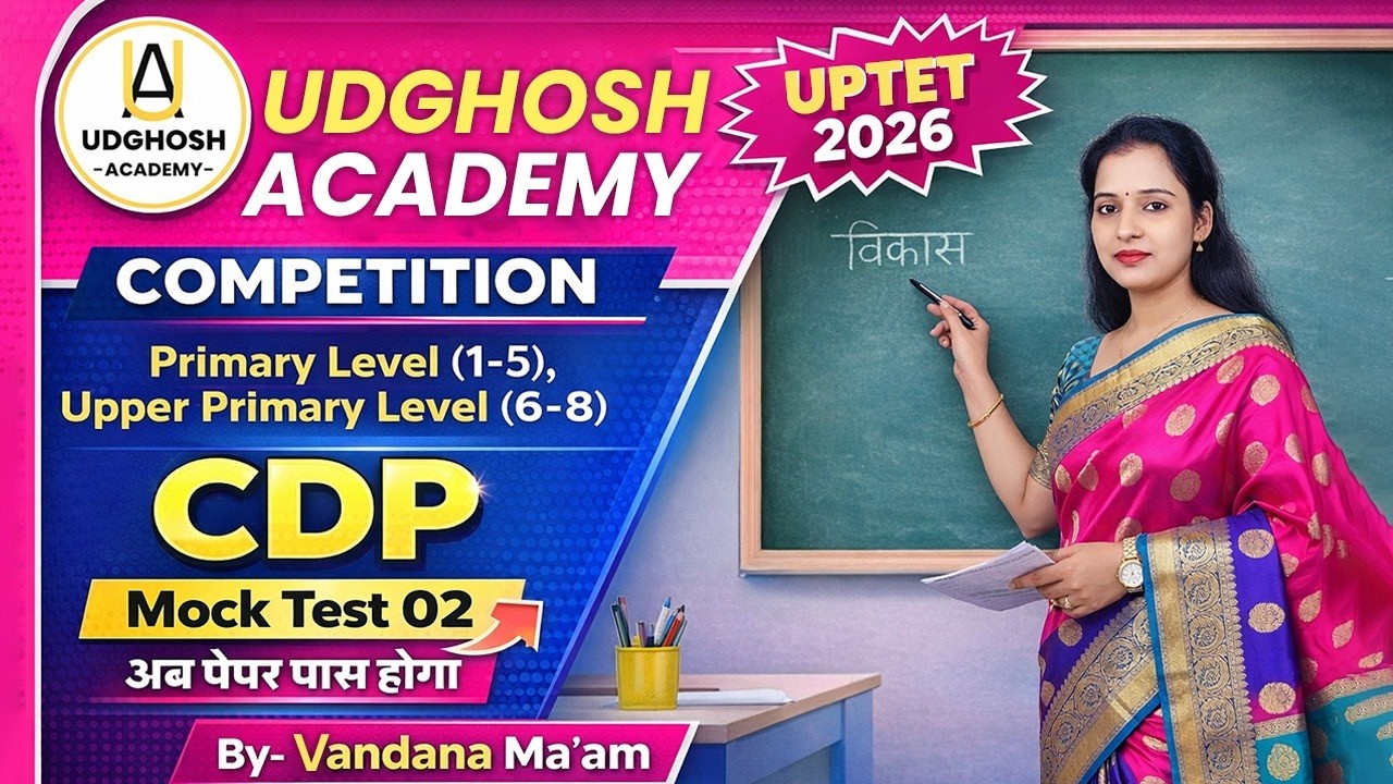 CDP || UPTET 2026 || Primary Level (1-5) || Upper Primary Level (6-8) || By- Vandana Ma'am